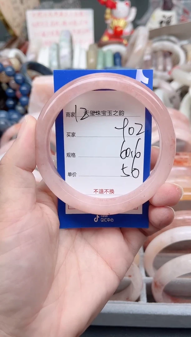 未镶嵌手镯石英质玉902