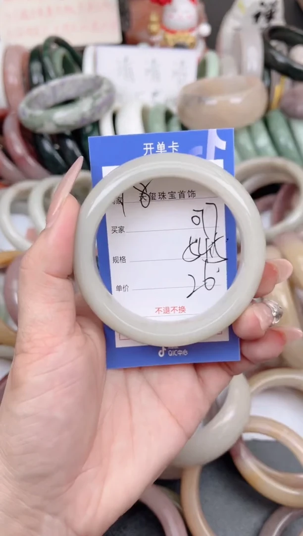 未镶嵌手镯石英质玉077