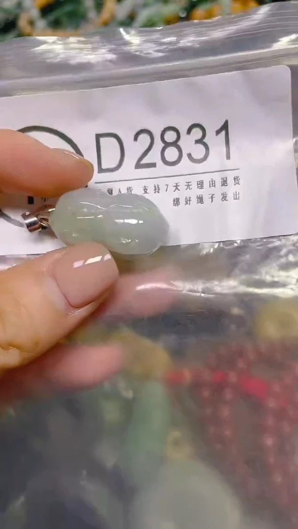 颈饰未镶嵌翡翠/ D /翡翠A货，一件也是批发价