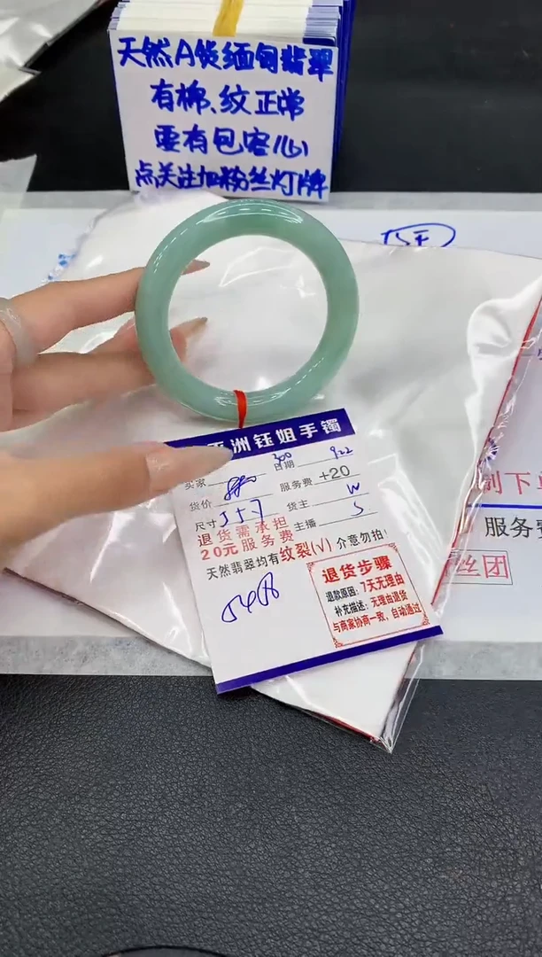 未镶嵌手镯翡翠11111111111111