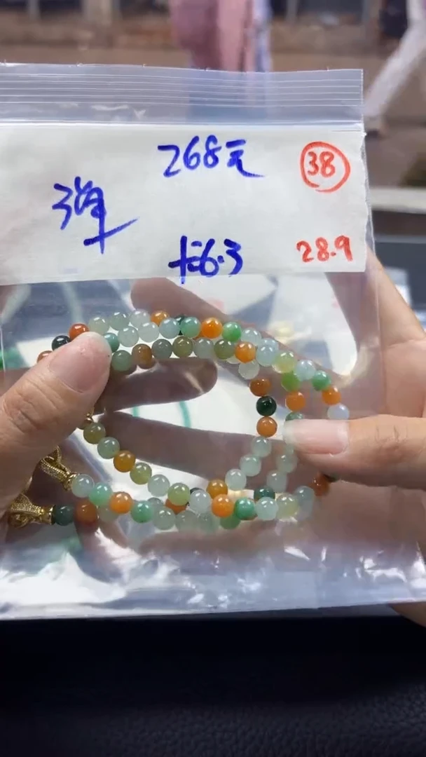 未镶嵌定制翡翠缅甸天然翡翠多样性发货38号