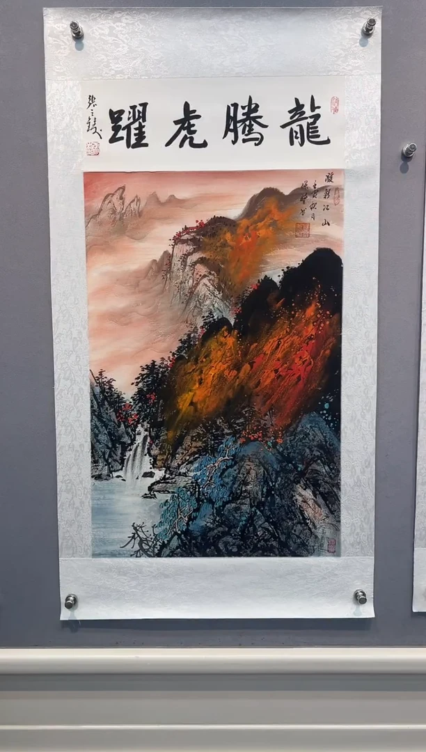 国画黄保增黄保增黄保增