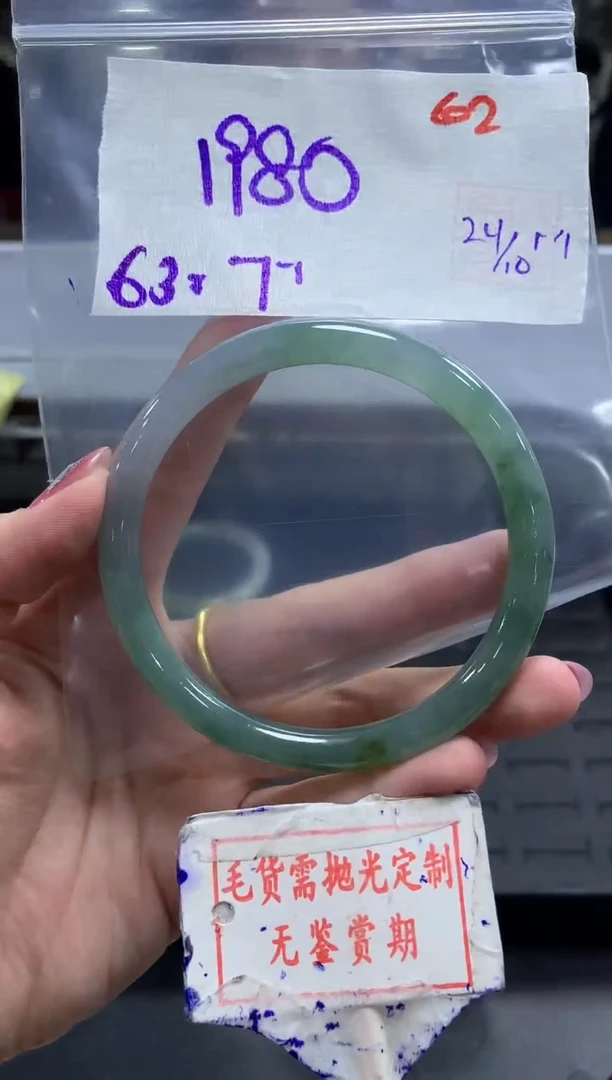 未镶嵌定制翡翠62毛货需精细抛光多样性发1件1980元