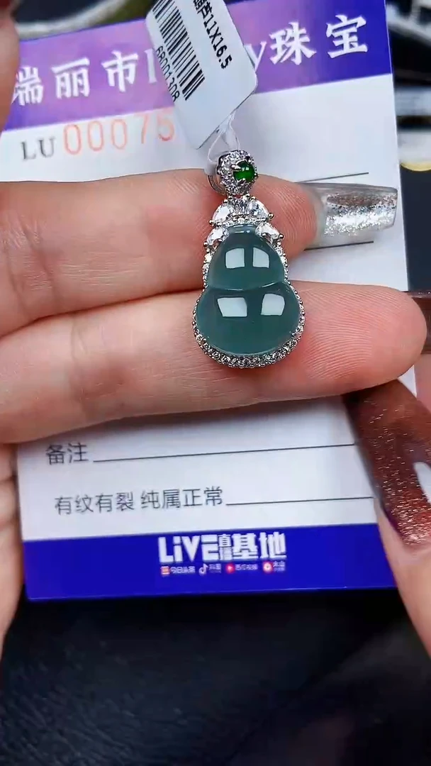 颈饰银S925镶嵌翡翠7574