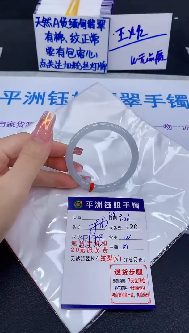 未镶嵌手镯翡翠11111