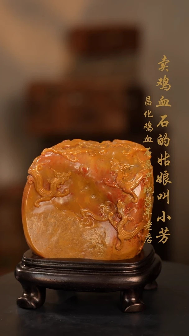 【闪购商品】田黄石摆件印章挂件手玩