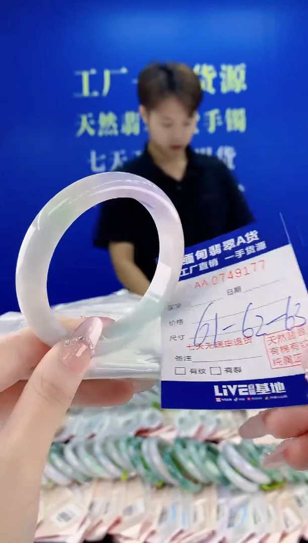 未镶嵌手镯翡翠77