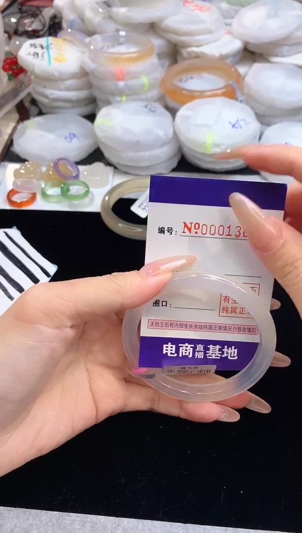 【闪购商品】玛瑙/玉髓手镯未镶嵌圈口56