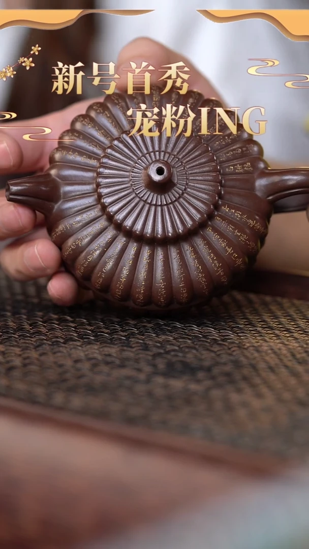 老桥说器 筋纹合菊王惠中