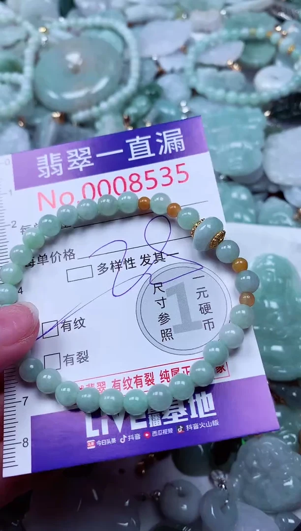 吊坠(不含链)未镶嵌翡翠8535