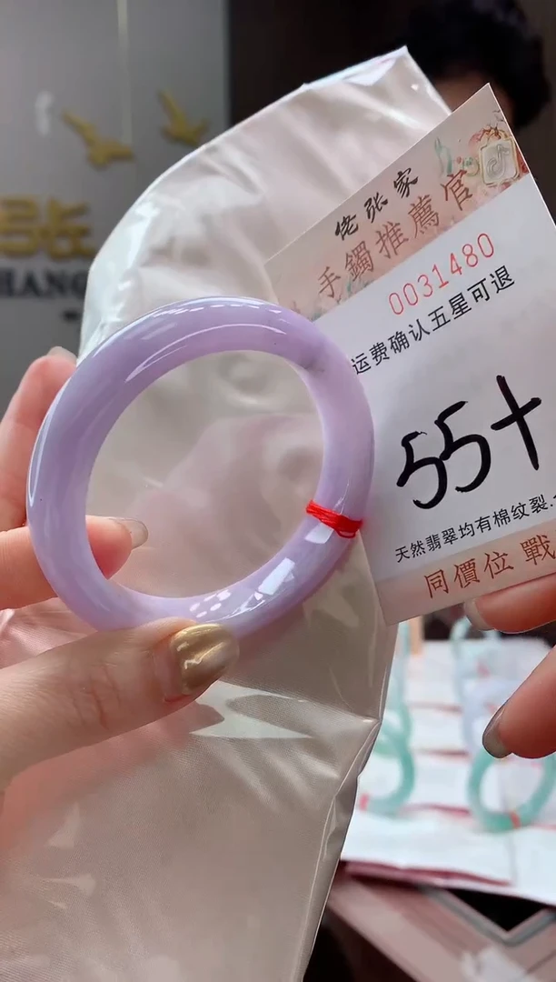 未镶嵌手镯翡翠天然缅甸A货翡翠