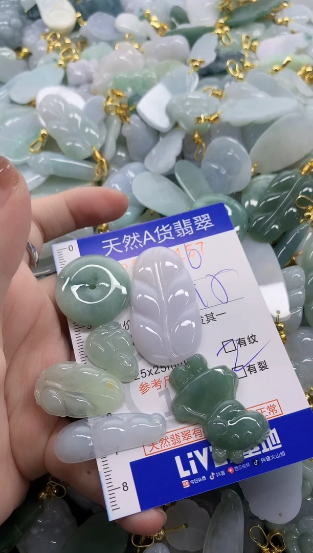 颈饰未镶嵌翡翠大**才天然A货翡翠