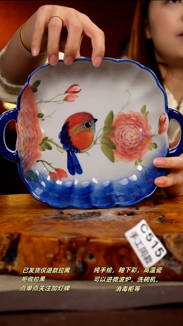 C515新十二器瓷器