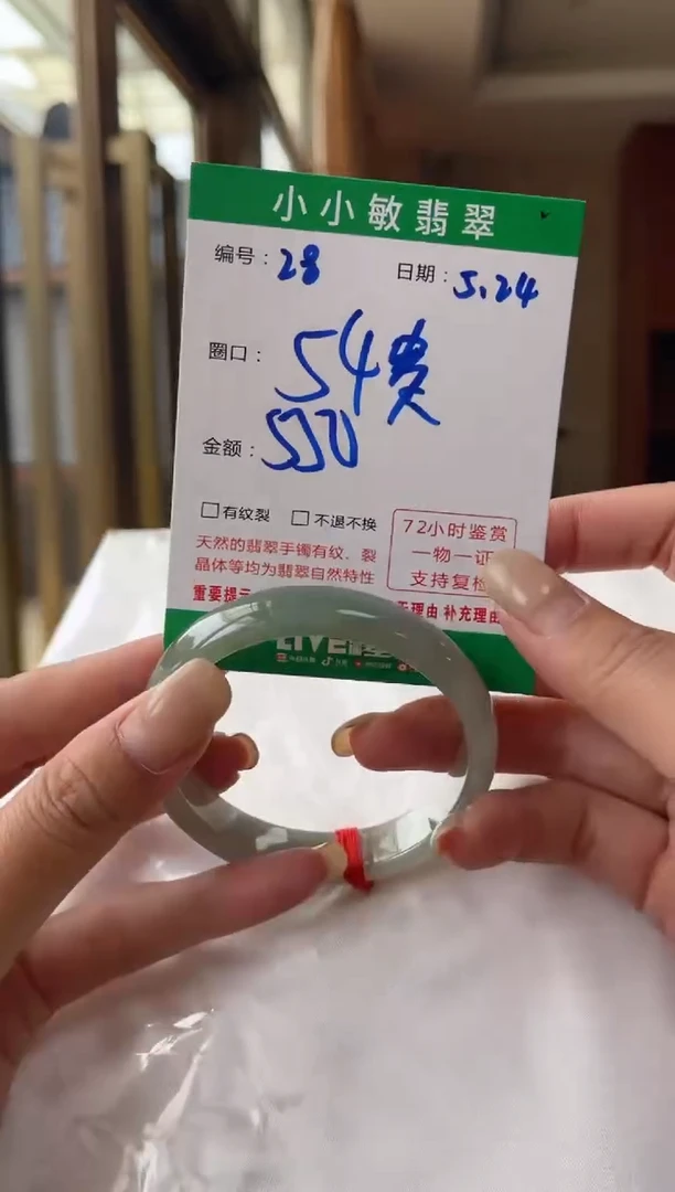 翡翠手镯未镶嵌福利手镯