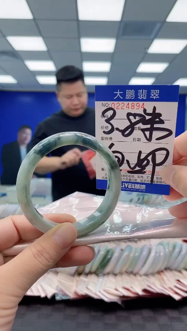 未镶嵌手镯翡翠AAAAAAAAAA