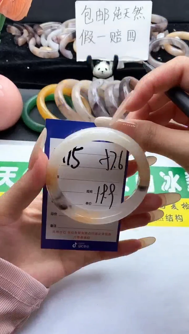 未镶嵌手镯石英质玉（金丝玉）115-57+