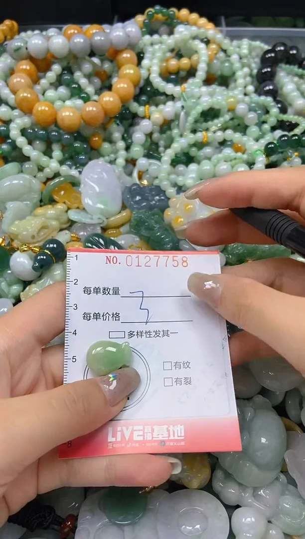 翡翠未镶嵌颈饰闪购0127758