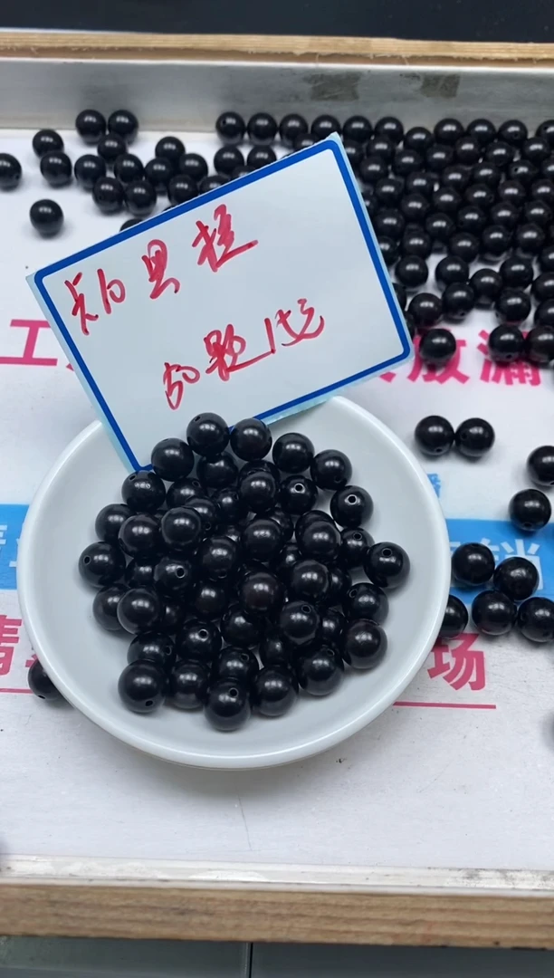 风车木（黑檀木）散珠5409黑檀10mm50个15元