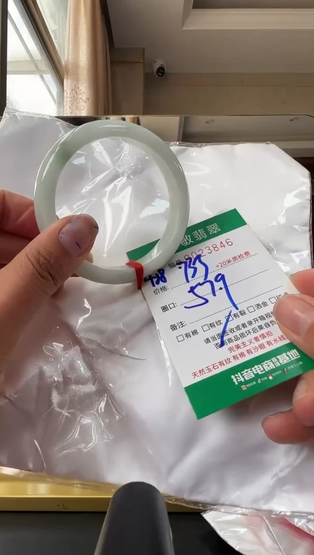 未镶嵌手镯翡翠A货手镯