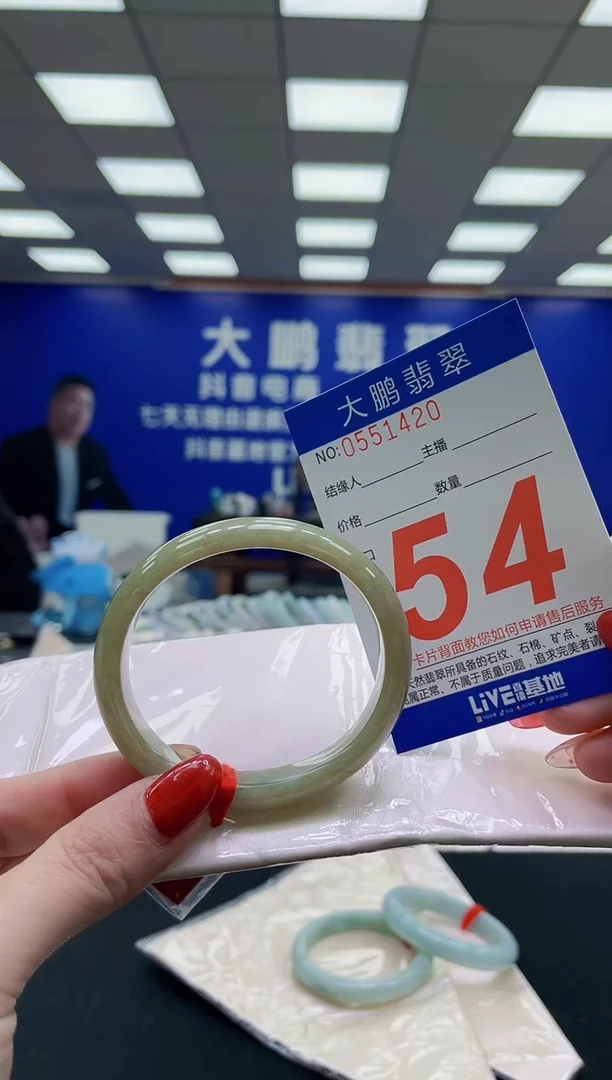 未镶嵌手镯翡翠AAAAAAAAAAAAAAAAAA