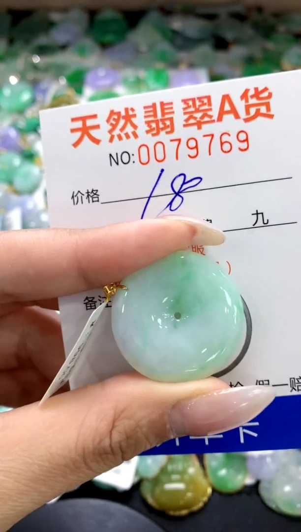 翡翠18K金镶嵌颈饰1111111111111111