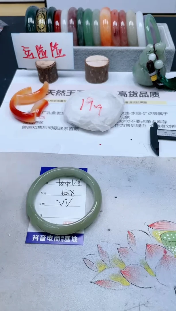 【闪购商品】石英质玉手镯未镶嵌108/60.8