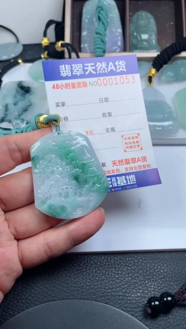 颈饰未镶嵌翡翠