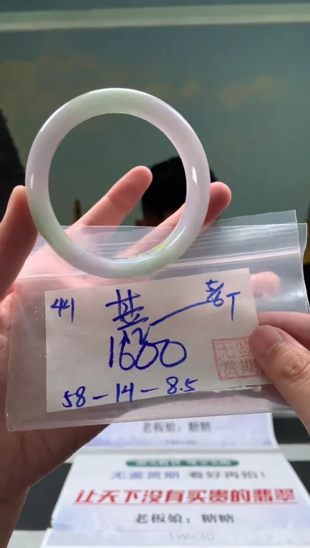 翡翠手镯未镶嵌翡翠手镯 下单联系小耳机#44