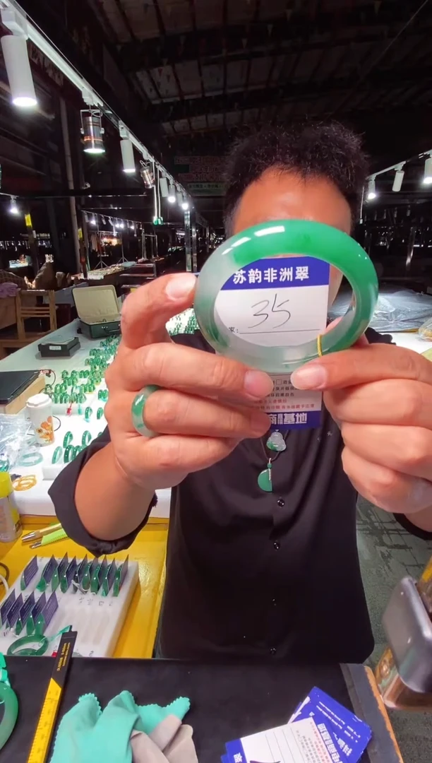 未镶嵌手镯石英质玉（非洲翠）57