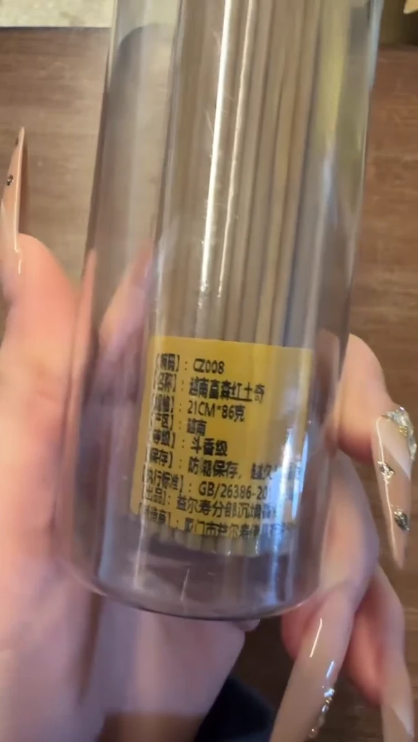 线香30号   越南富森红土奇   86克