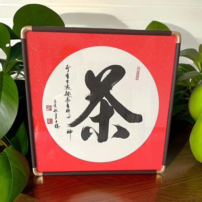 字画相框，手绘作品