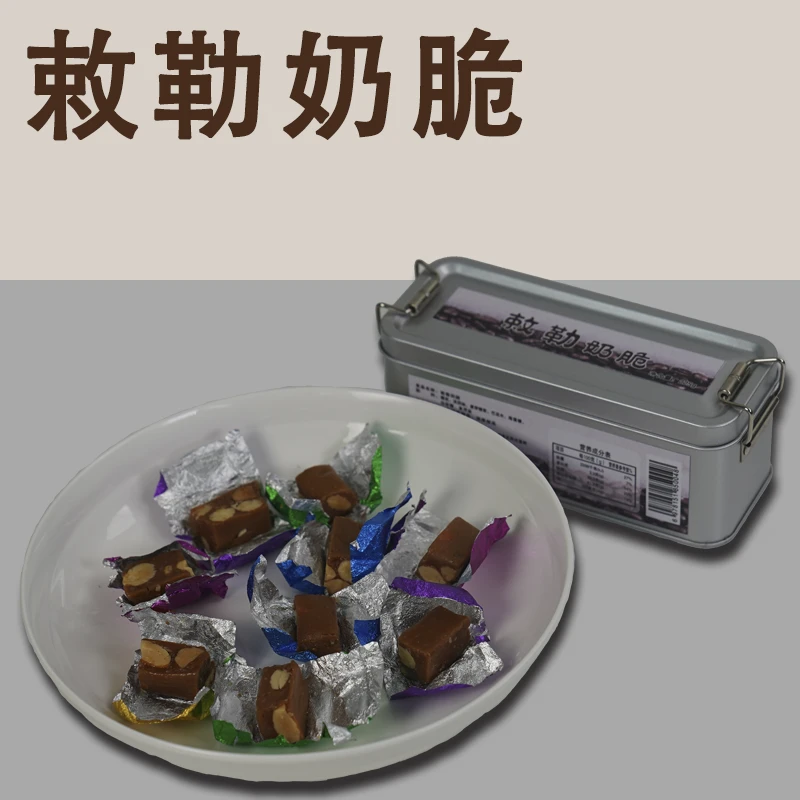 【敕勒奶脆】225g/盒坚果糖内蒙古草原奶糖手工奶香浓郁即食