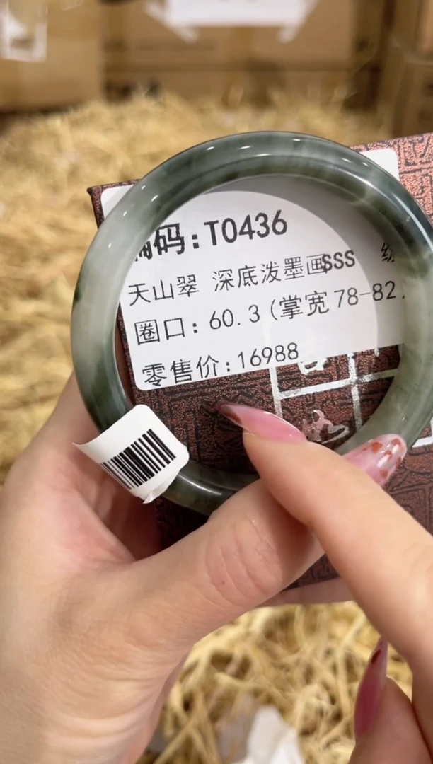 未镶嵌手镯石英质玉T0436