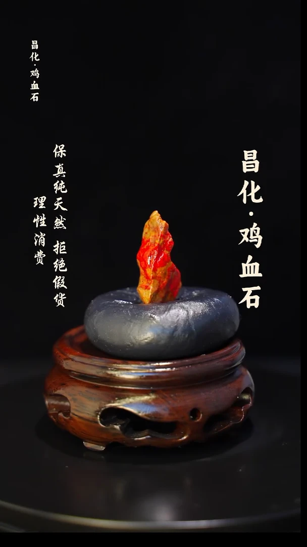 昌化石印石正宗昌化鸡血石印章石料原石微暇介意勿拍HJ