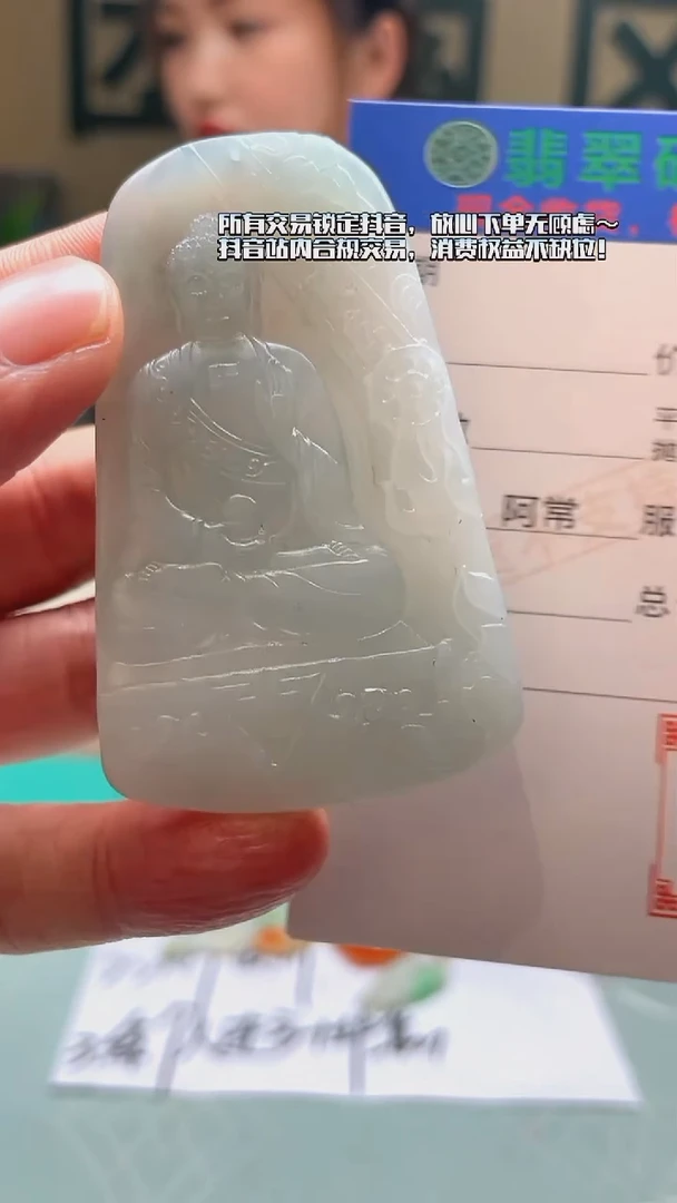 未镶嵌定制翡翠-毛货-不退不换-