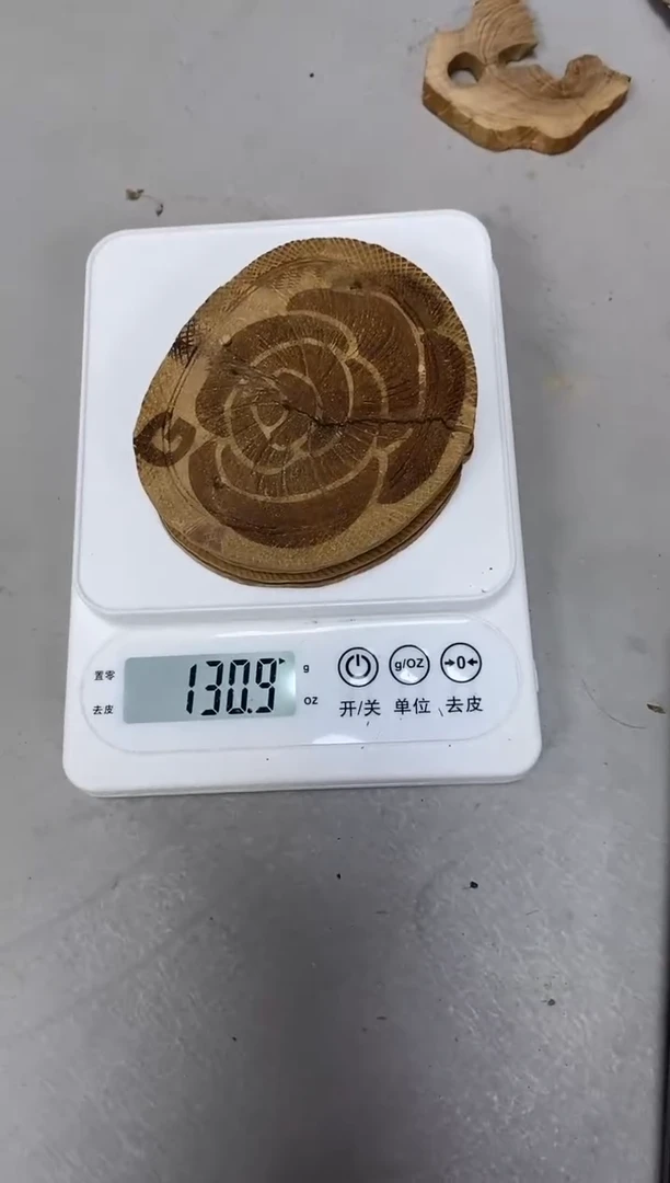 檀香木其他原材料切片 130克 H号仓