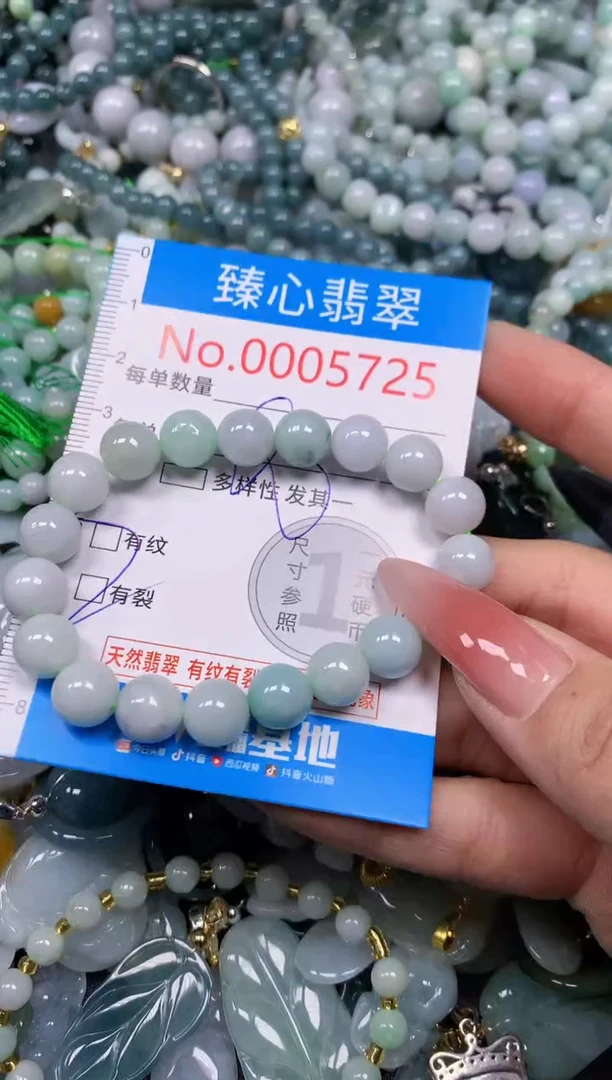 【闪购商品】翡翠颈饰未镶嵌含绳0005725