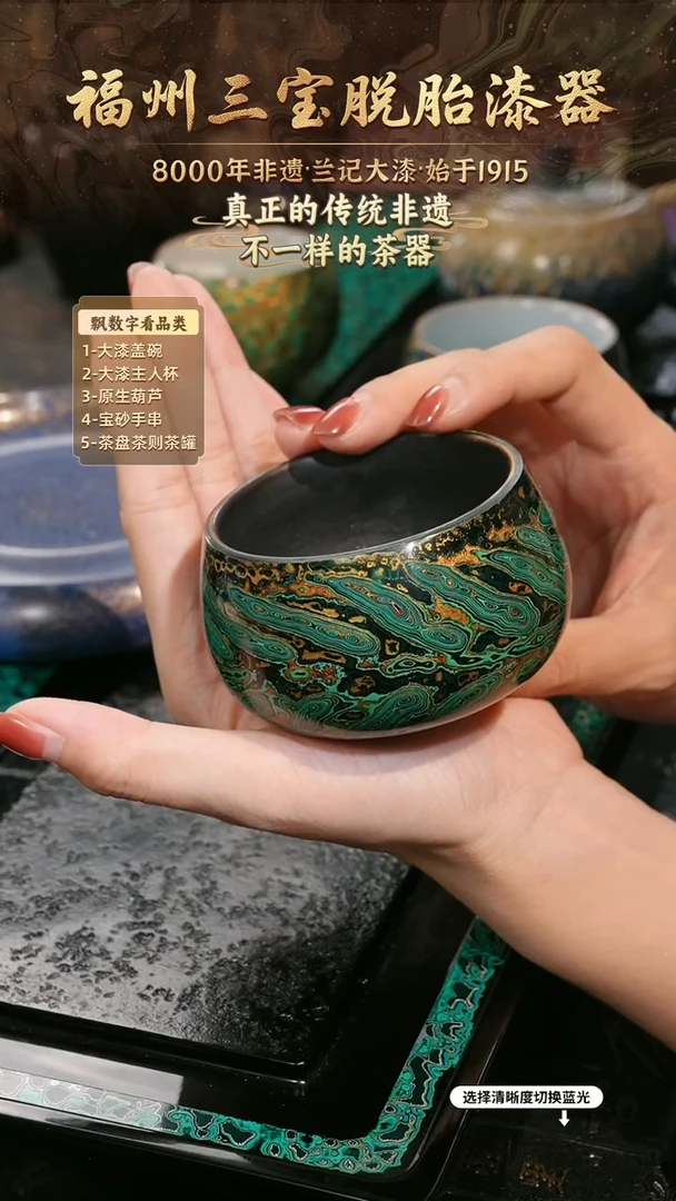 兰记手工漆器-一物一拍 以商品图片为主