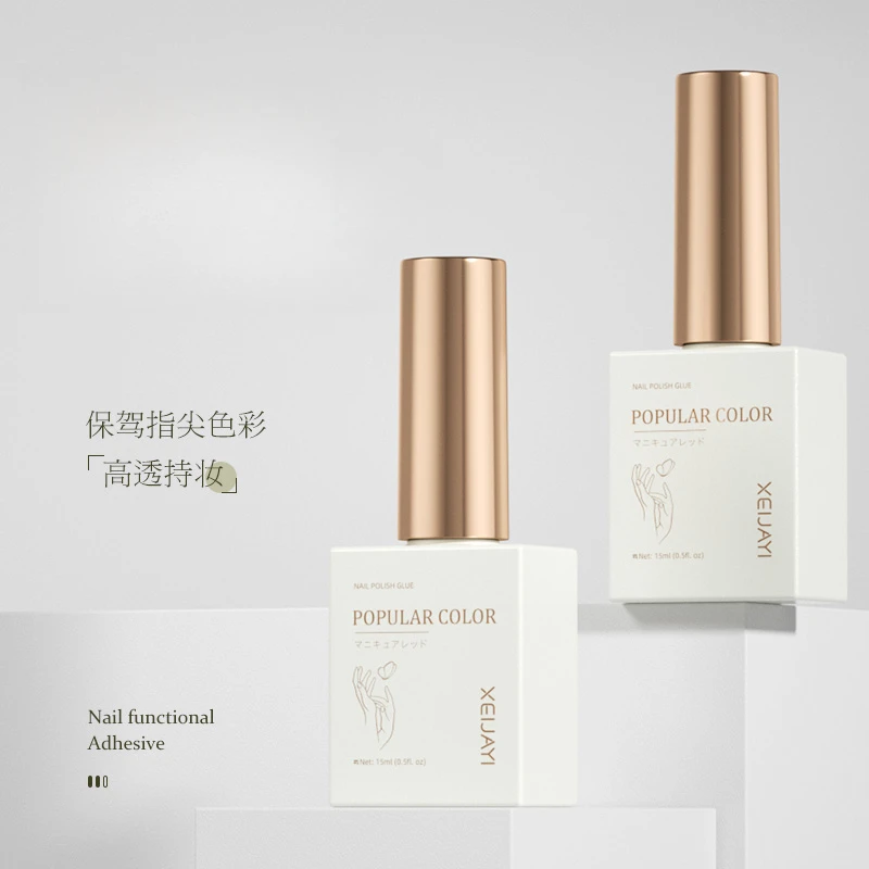 5瓶热销福利颜色随缘发120色套系网红爆款显白美甲实色新方瓶