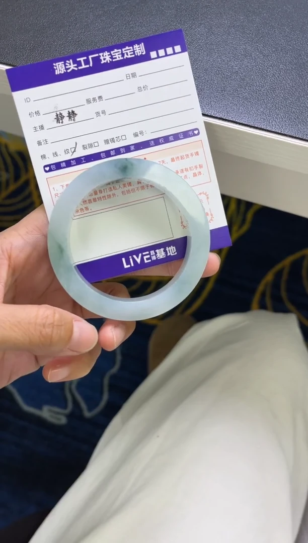 未镶嵌手镯定制翡翠肉***瘦定制产品不退不换