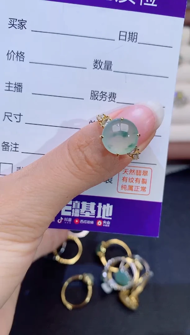 银S925镶嵌戒指翡翠1