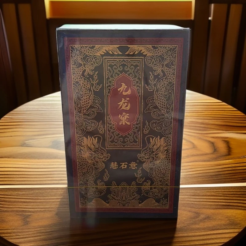 交个朋友【武夷岩茶】慧石意 九龙窠 2纸盒