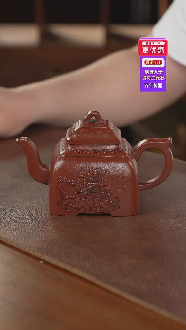 茶壶紫砂紫砂壶紫砂壶