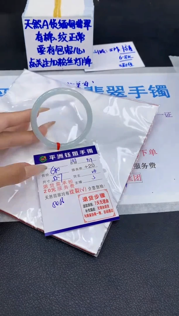 未镶嵌手镯翡翠1111111111