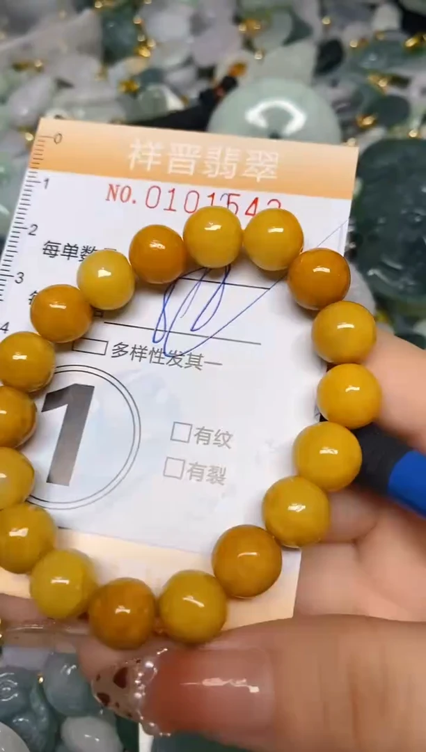 【闪购商品】翡翠颈饰未镶嵌闪购0101542多样性发其一