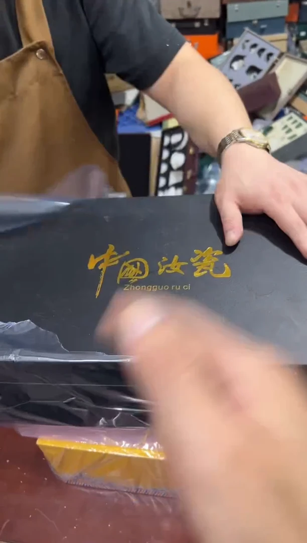 瓷片 其他其他其他