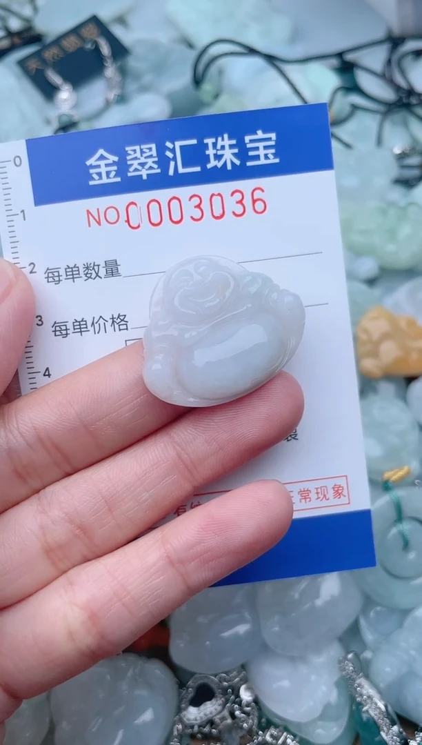 颈饰未镶嵌翡翠3036
