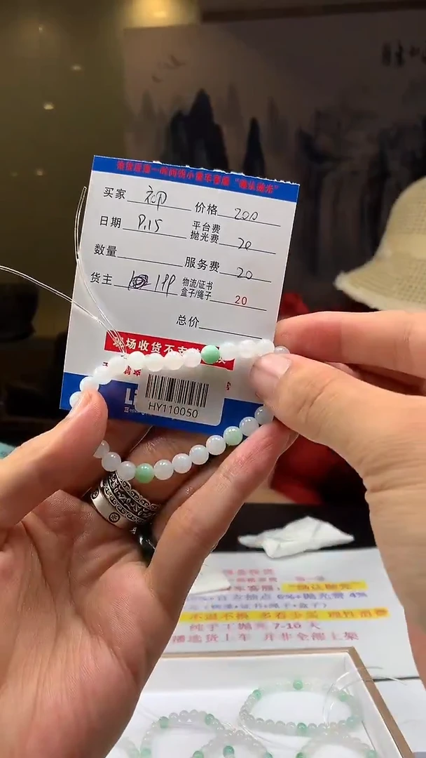 未镶嵌定制翡翠初*HY110050