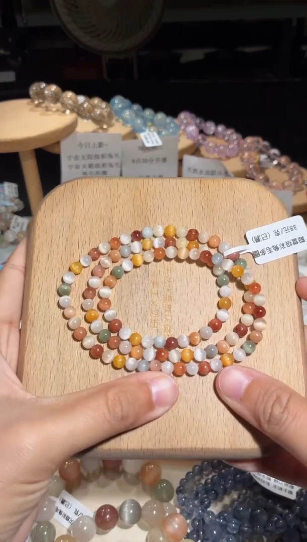 未镶嵌手链水晶26号多样性发一K5+