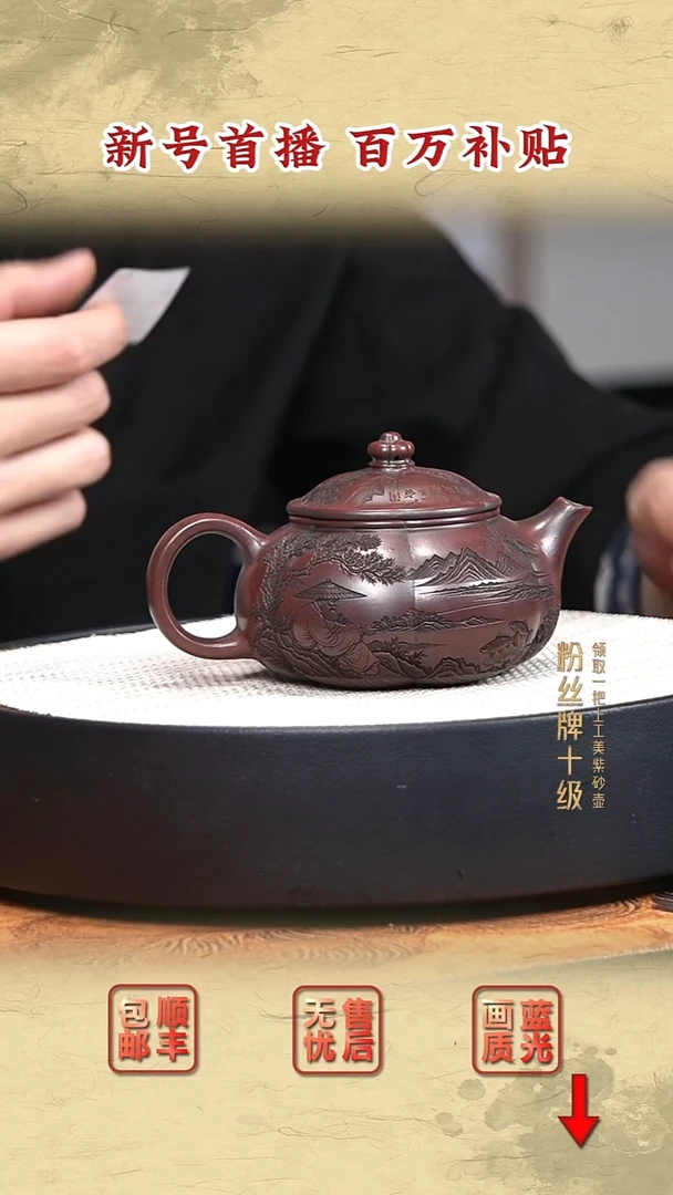 茶壶紫砂宜兴紫砂30